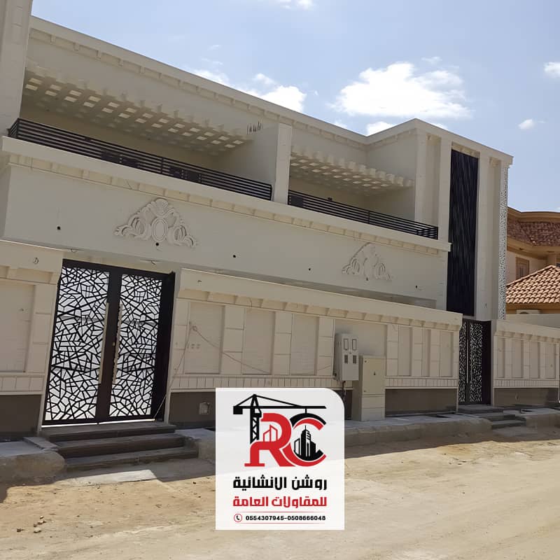 صور لفيلا مودرن من الخارج تنفيذ مؤسسة روشن الانشائية