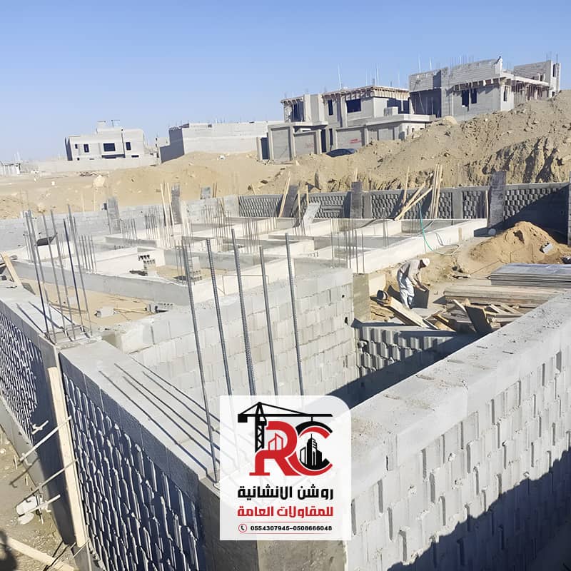 بناء عظم خميس مشيط