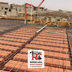 بناء عظم من مؤسسة روشن الانشائية