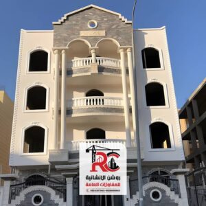 مقاول بناء فلل وقصور حديثة