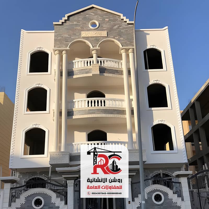 مقاول بناء فلل وقصور حديثة