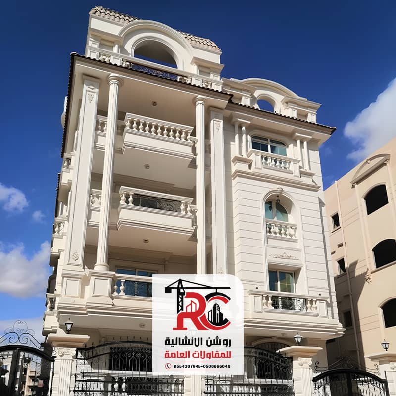 مقاول بناء فلل فاخرة في خميس مشيط