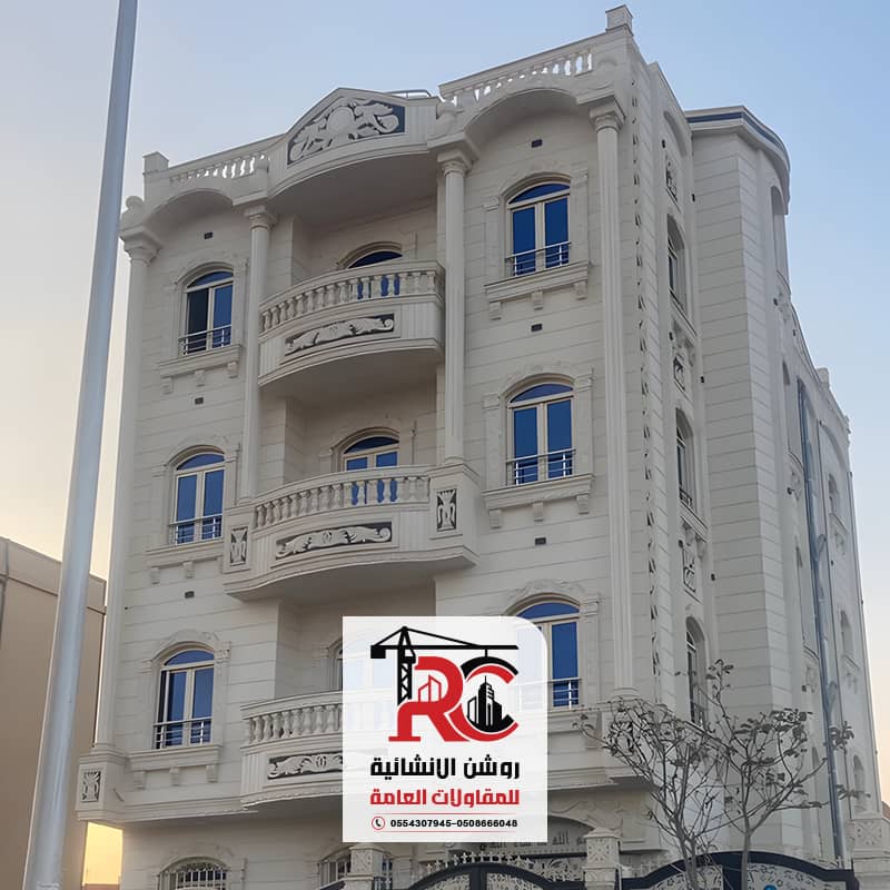 مقاول مباني في خميس مشيط