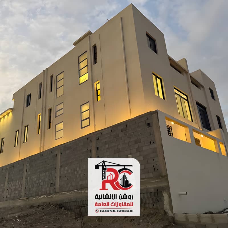 بناء منازل حديثة