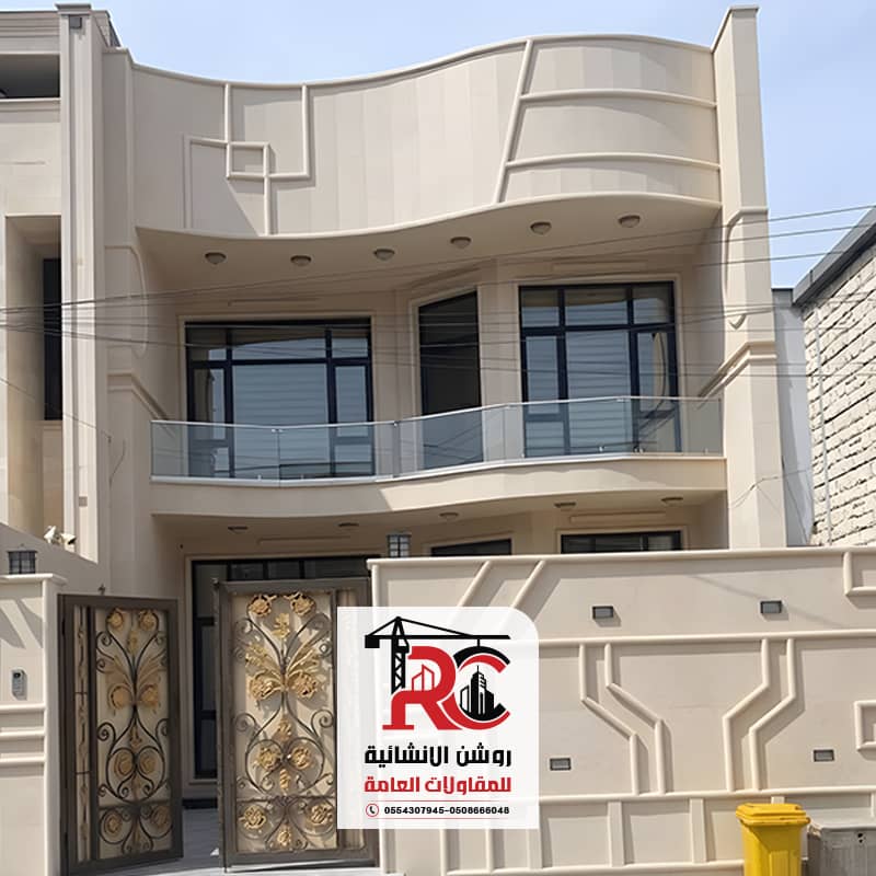 مقاول معتمد بخميس مشيط لبناء الفلل والمنازل الفاخرة