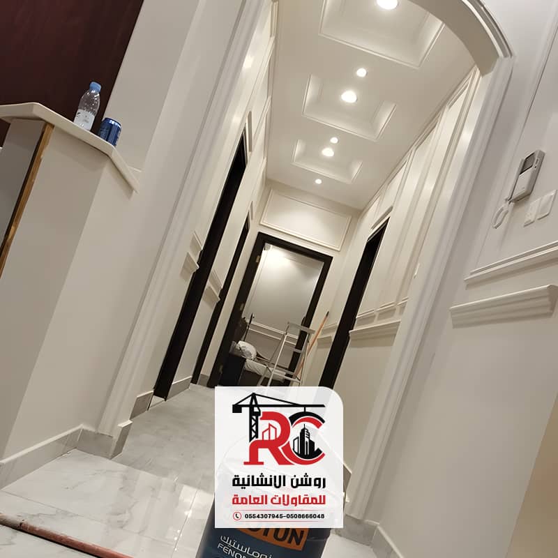 ترميم وتشطيب داخلي للمنازل والفلل