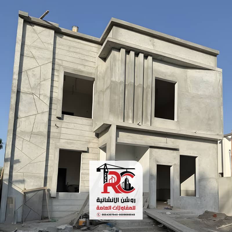 تشطيب خارجي لواجهة منزل بتصميم مميز