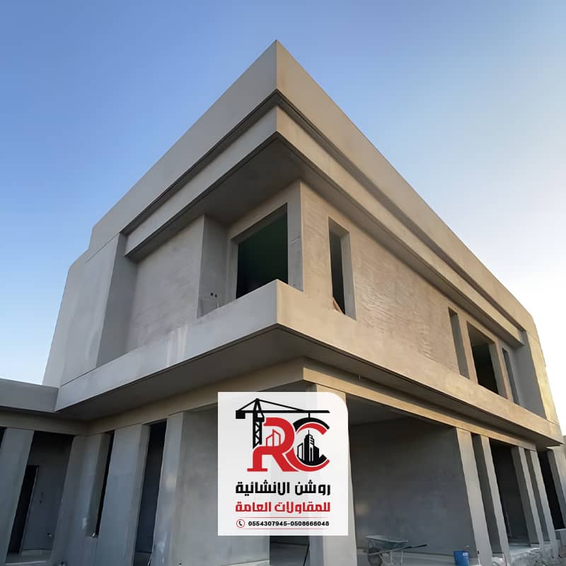 مقاول تشطيب واجهات منازل بخميس مشيط