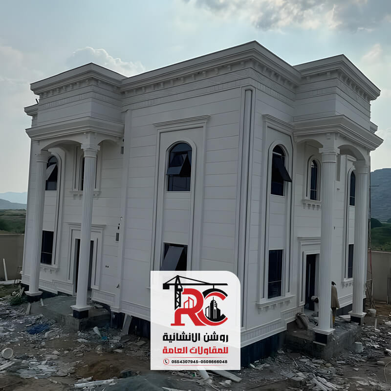 شركة بناء فلل